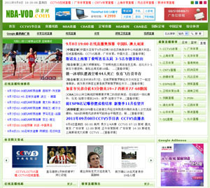 CCTV5wW(wng)